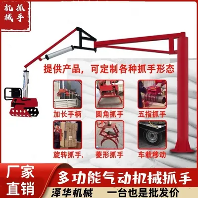 临江市雄克卡盘爪schunk机械抓手303542PZN-plus 100-1-IS汰慷秒报价