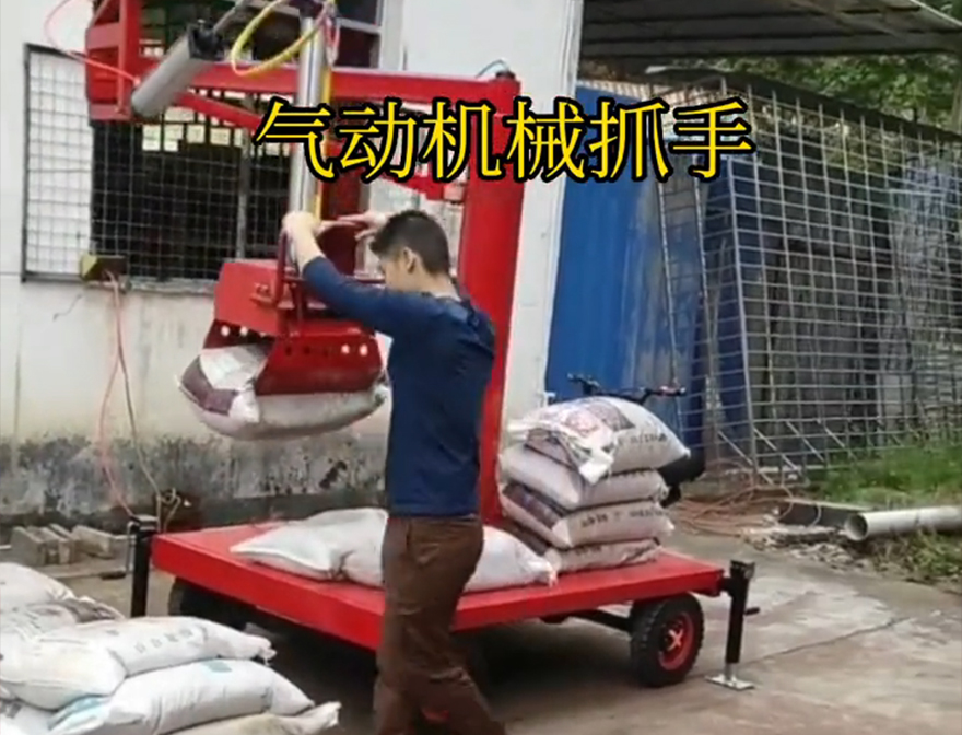 临江市机械抓手水泥机械抓手那里有助力机械臂机械抓手临江市酒糟抓斗码垛卸货神器原理